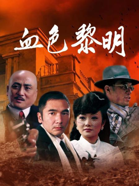 51167-麻豆传媒映画&amp;PsychopornTW联合出品新作-国际交换生的粗体验 爆乳高潮 高清